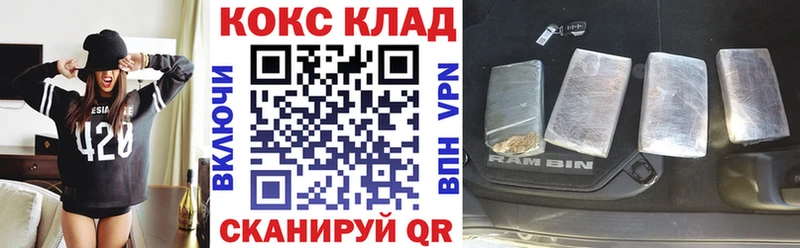 Магазины продажи наркотиков Голицыно ссылка на мегу зеркало  Бошки Шишки  КОКАИН  МЕФ  ГАШ  Экстази 