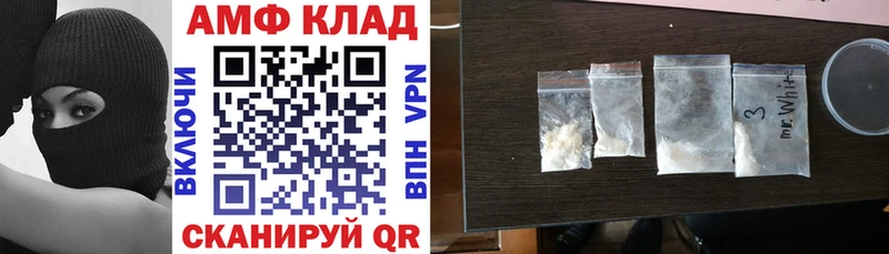 Амфетамин Розовый  сколько стоит  дарк нет официальный сайт  Голицыно 