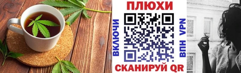 Canna-Cookies марихуана Голицыно