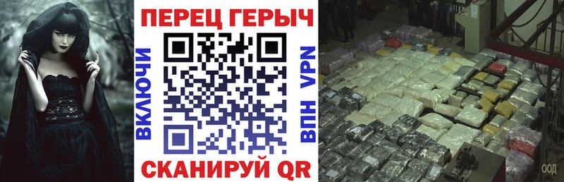 ГЕРОИН афганец  кракен маркетплейс  Голицыно  купить наркоту 