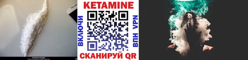 купить   shop состав  Кетамин ketamine  Голицыно 