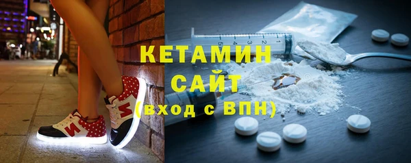 синтетический гашиш Бронницы