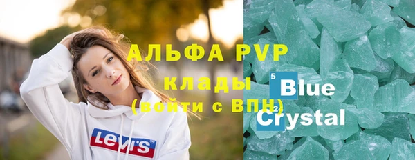 прущий лед Бугульма