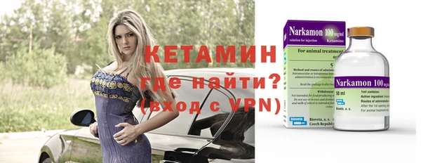 ALPHA PVP Верхний Тагил