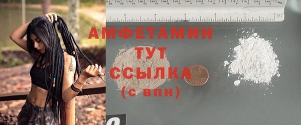 синтетический гашиш Бронницы