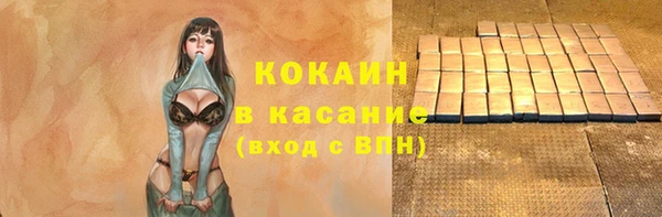 ALPHA PVP Верхний Тагил