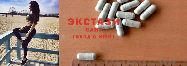 эйфоретик Верея