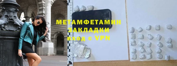альфа пвп VHQ Верхнеуральск