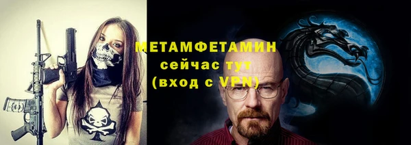 эйфоретик Верея