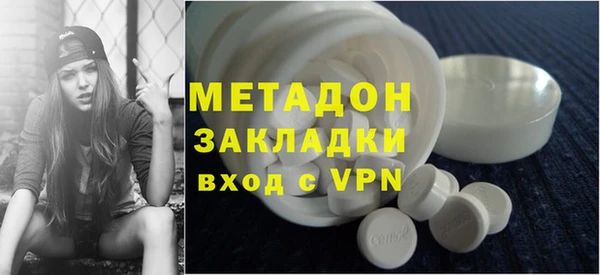 альфа пвп VHQ Верхнеуральск