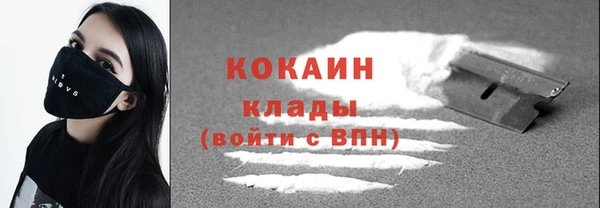 синтетический гашиш Бронницы