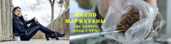 синтетический гашиш Бронницы