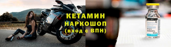 альфа пвп VHQ Верхнеуральск