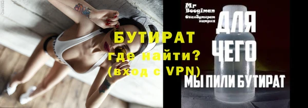 прущий лед Бугульма