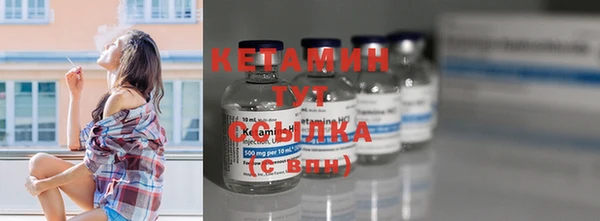 альфа пвп VHQ Верхнеуральск