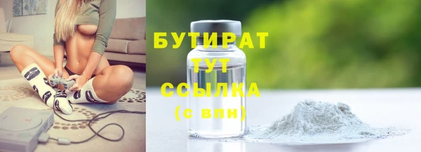 прущий лед Бугульма
