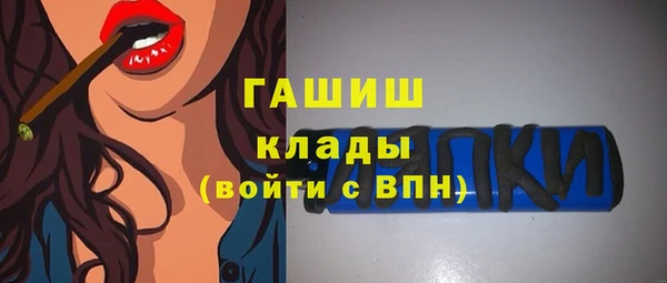 мефедрон VHQ Богданович