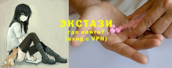 альфа пвп VHQ Верхнеуральск