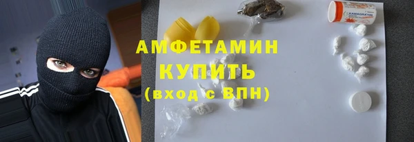 прущий лед Бугульма