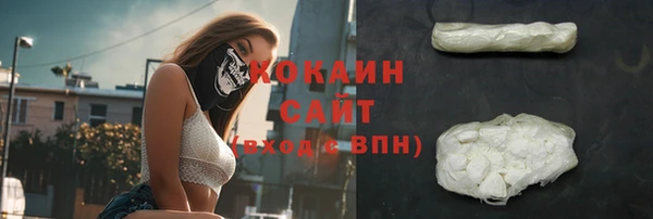 синтетический гашиш Бронницы