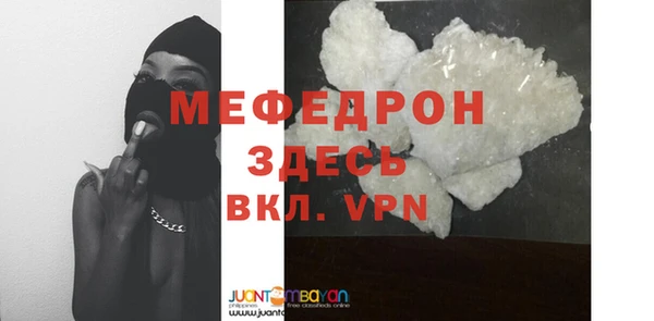 синтетический гашиш Бронницы