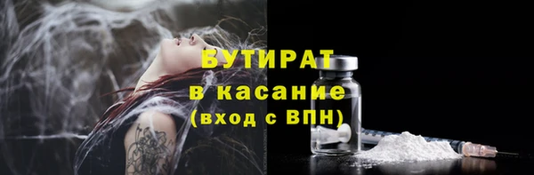 эйфоретик Верея