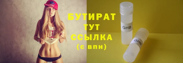 эйфоретик Верея