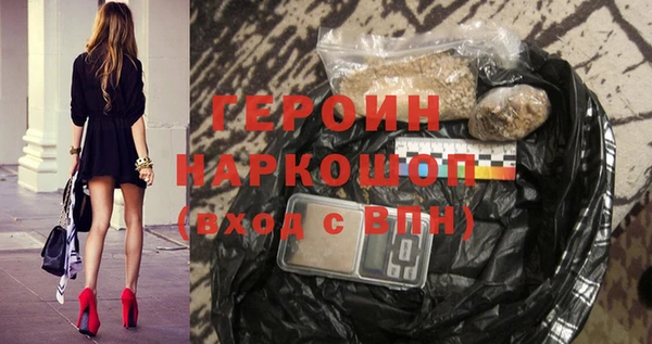 винт Бородино