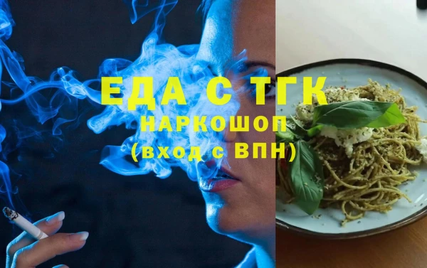 винт Бородино