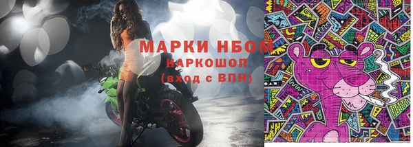 синтетический гашиш Бронницы