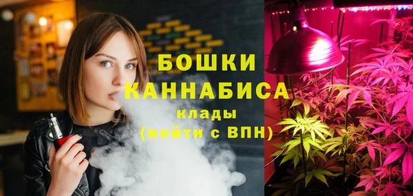 каннабис Богородицк