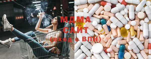 синтетический гашиш Бронницы