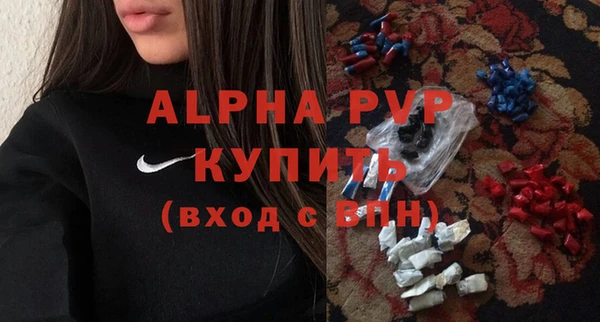 ALPHA PVP Верхний Тагил