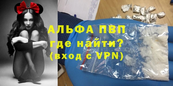 ALPHA PVP Верхний Тагил