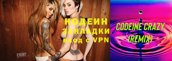 синтетический гашиш Бронницы