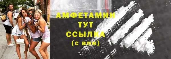 прущий лед Бугульма