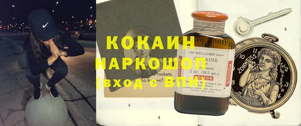 синтетический гашиш Бронницы
