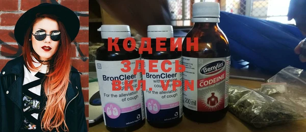 прущий лед Бугульма