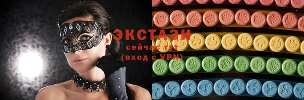 синтетический гашиш Бронницы