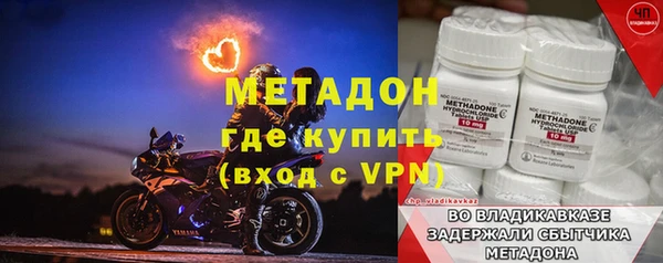 ALPHA PVP Верхний Тагил