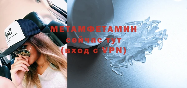 альфа пвп VHQ Верхнеуральск
