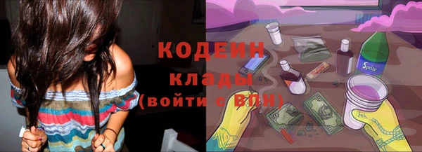 ALPHA PVP Верхний Тагил