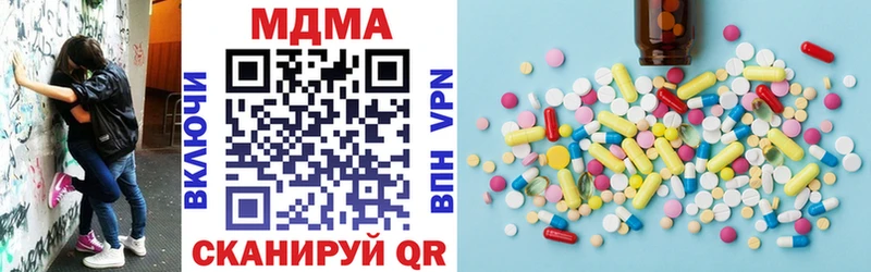 MDMA crystal  Голицыно 
