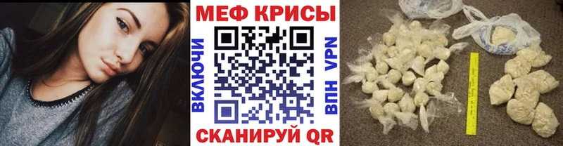 мега как войти Голицыно Мефедрон 4 MMC