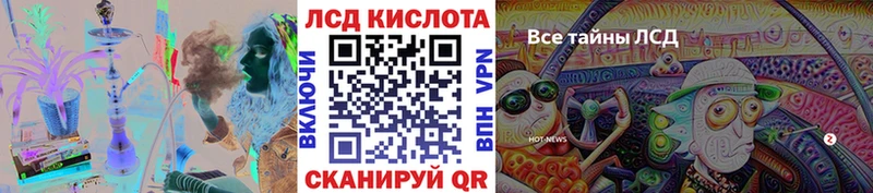 MEGA ссылка  цена   Голицыно  Марки NBOMe 1,8мг 